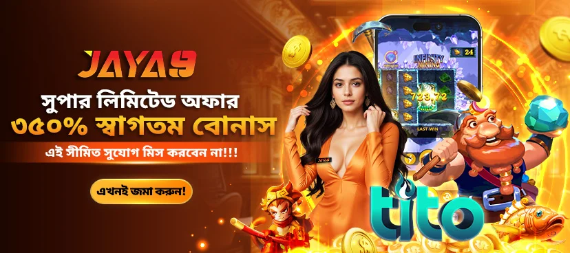jaya9 casino in bangladesh jaya9, joya9, joya 9