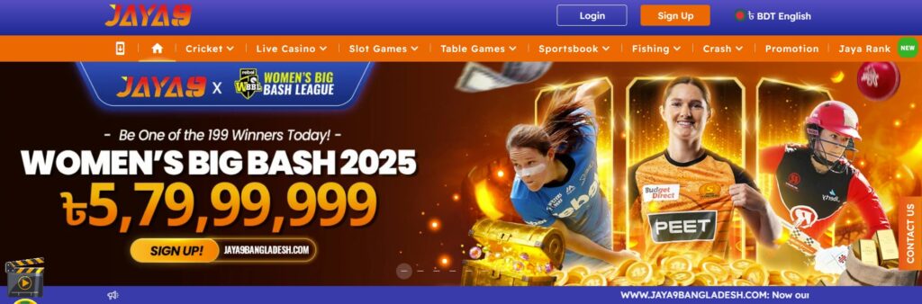 jaya9 joya9 joya 9 jaya 9 jaya 9 casino joya 9 casino jaya9 casino joya 9 online casino joya9 casino jaya9 online casino jaya9 appjaya9 win jaya9 vip jaya 9 login jaya9 bangladesh jaya9 bd joya 9 bangladesh jaya9 live casino jaya 9 game