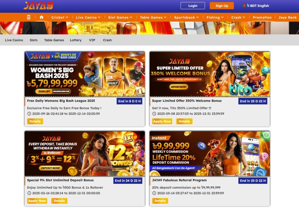 jaya9 joya9 joya 9 jaya 9 jaya 9 casino joya 9 casino jaya9 casino joya 9 online casino joya9 casino jaya9 online casino jaya9 appjaya9 win jaya9 vip jaya 9 login jaya9 bangladesh jaya9 bd joya 9 bangladesh jaya9 live casino jaya 9 game
