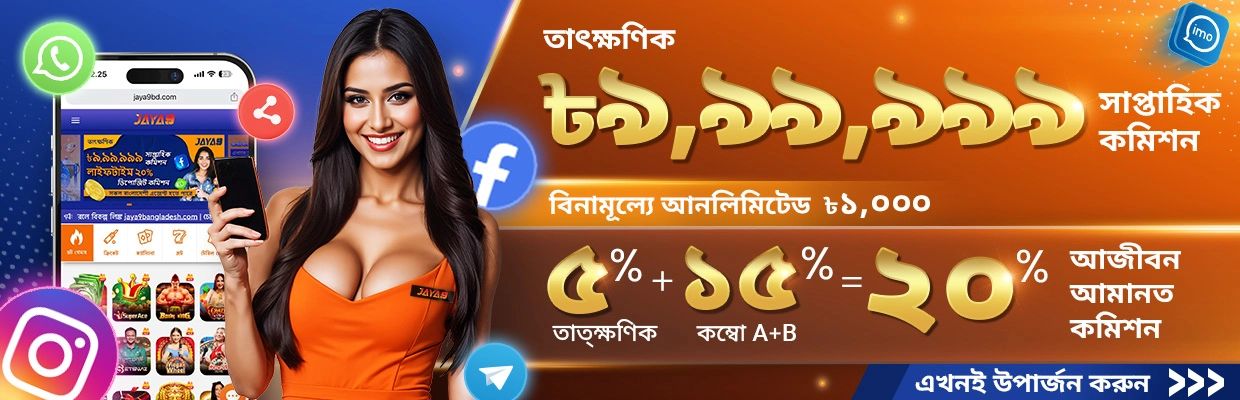 jaya9 mobile, jaya 9 app, joya9 app, joya9 download